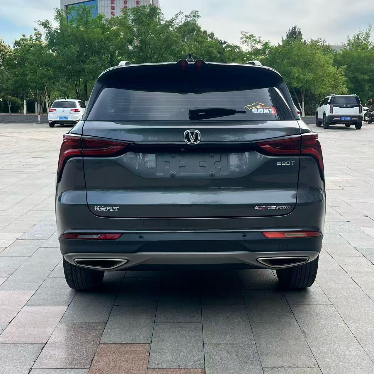 Changan Changan CS75 PLUS