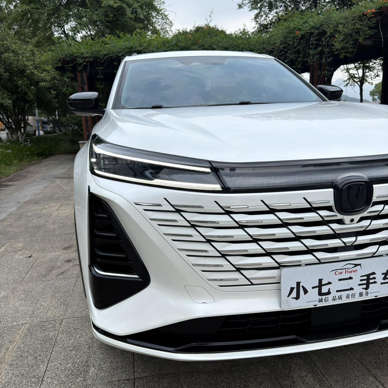 Changan Changan CS75 PLUS