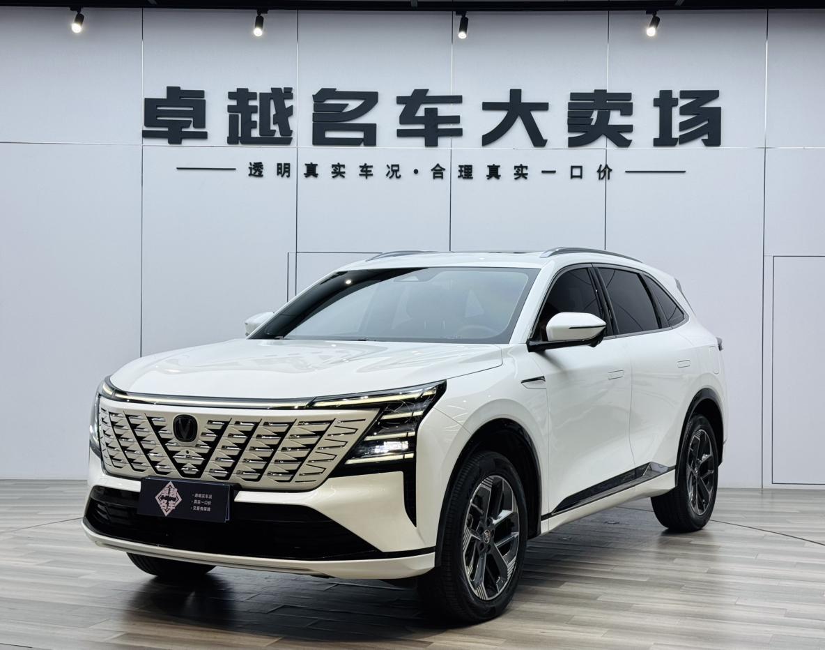 Changan Changan CS75 PLUS