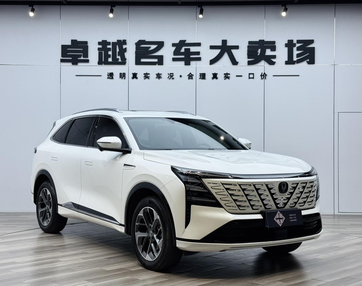 Changan Changan CS75 PLUS