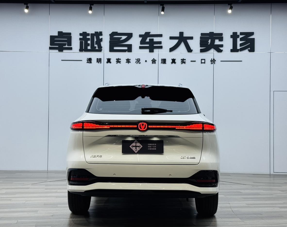 Changan Changan CS75 PLUS