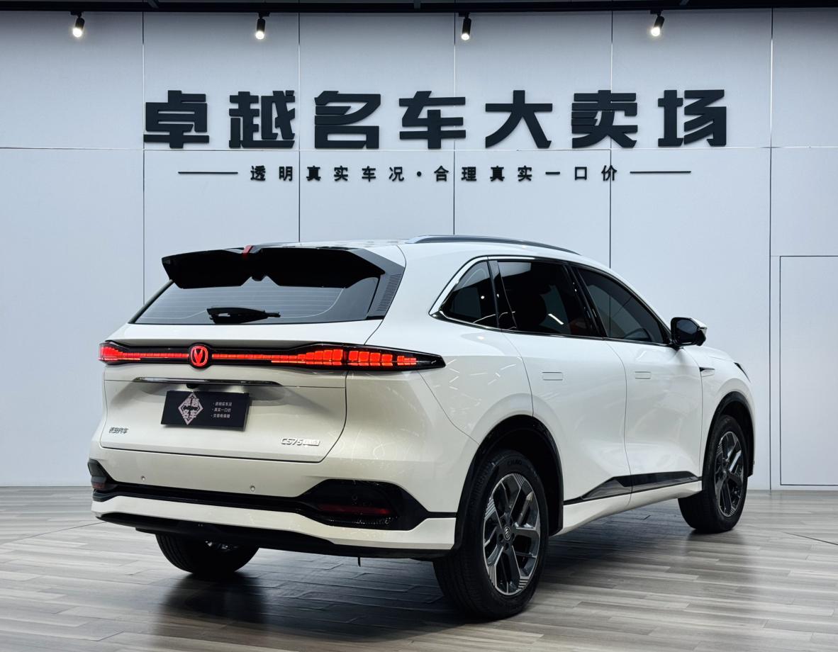 Changan Changan CS75 PLUS