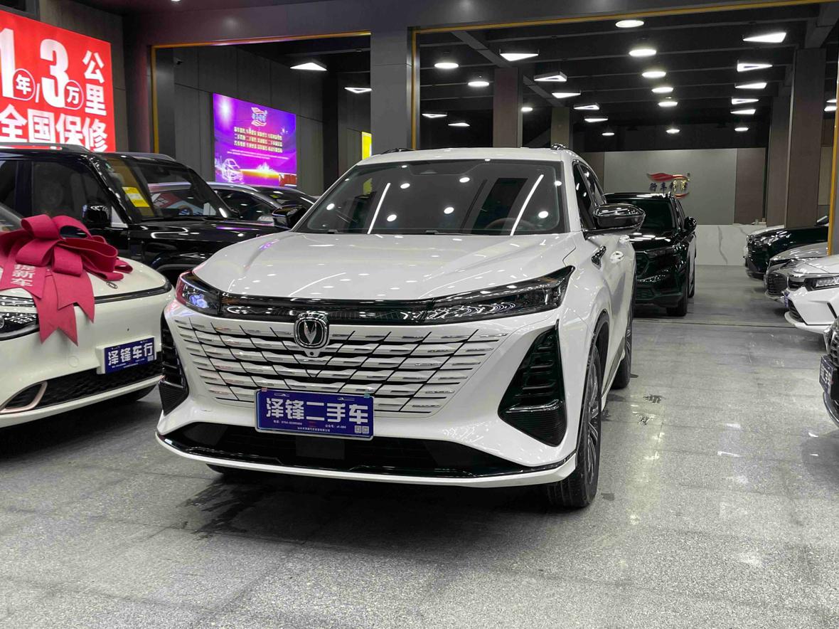 Changan Changan CS75 PLUS