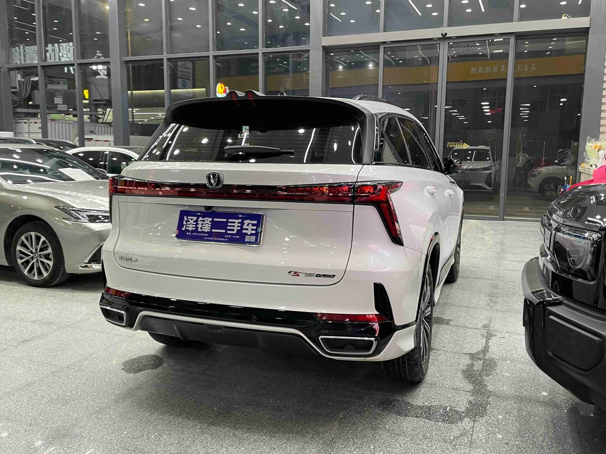 Changan Changan CS75 PLUS