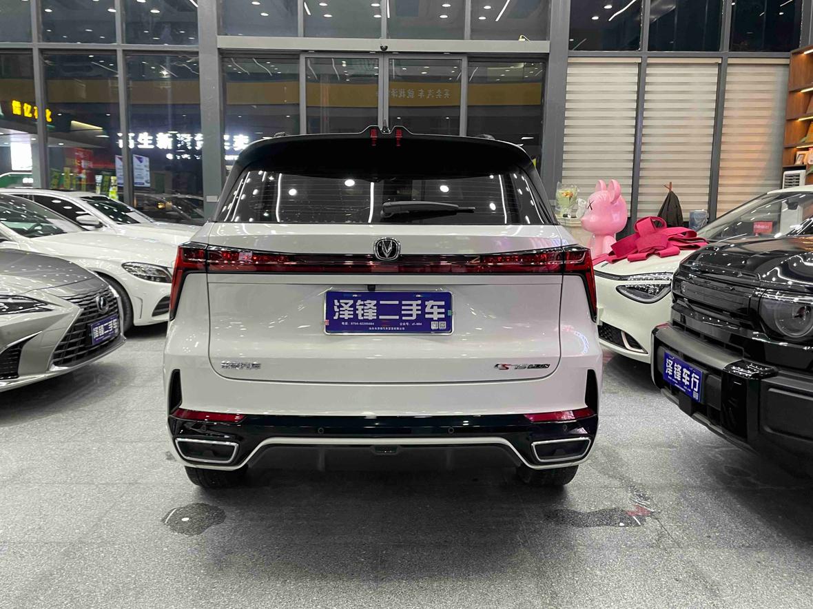 Changan Changan CS75 PLUS