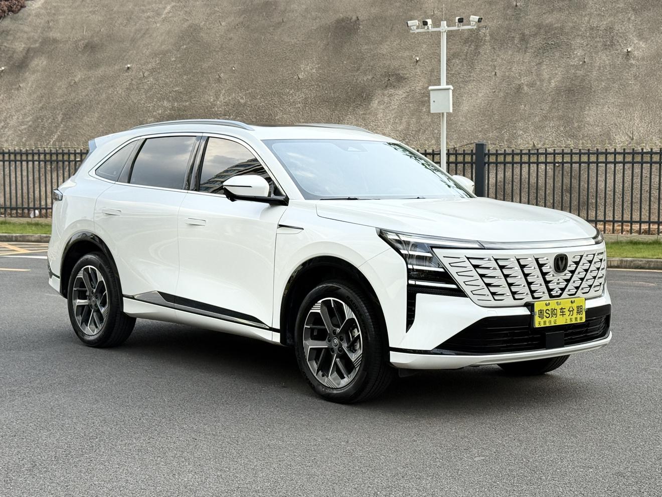Changan Changan CS75 PLUS