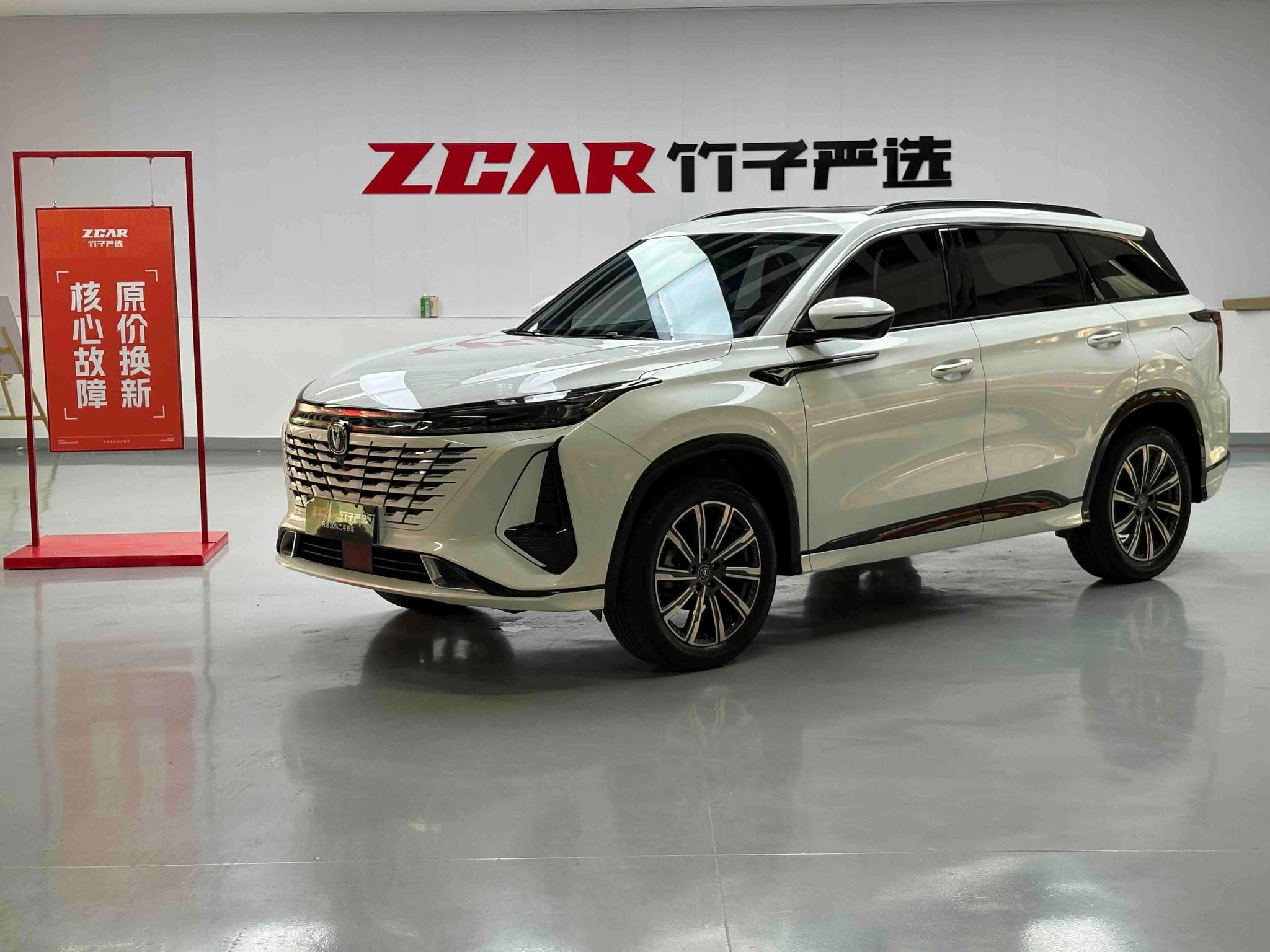 Changan Changan CS75 PLUS