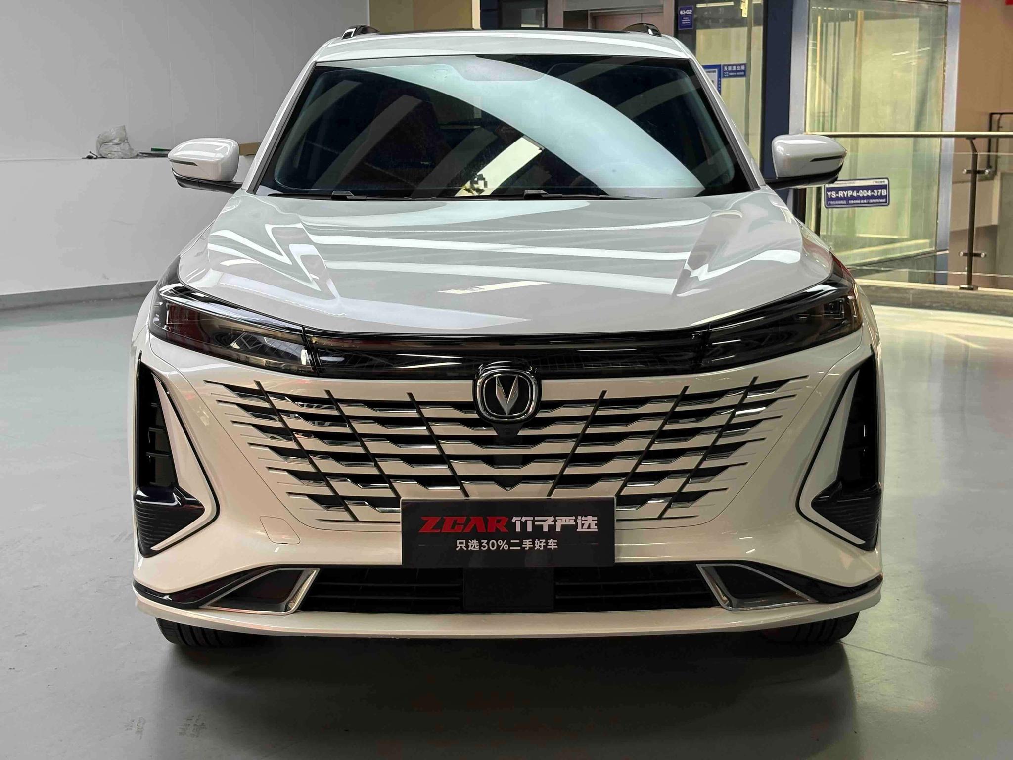 Changan Changan CS75 PLUS