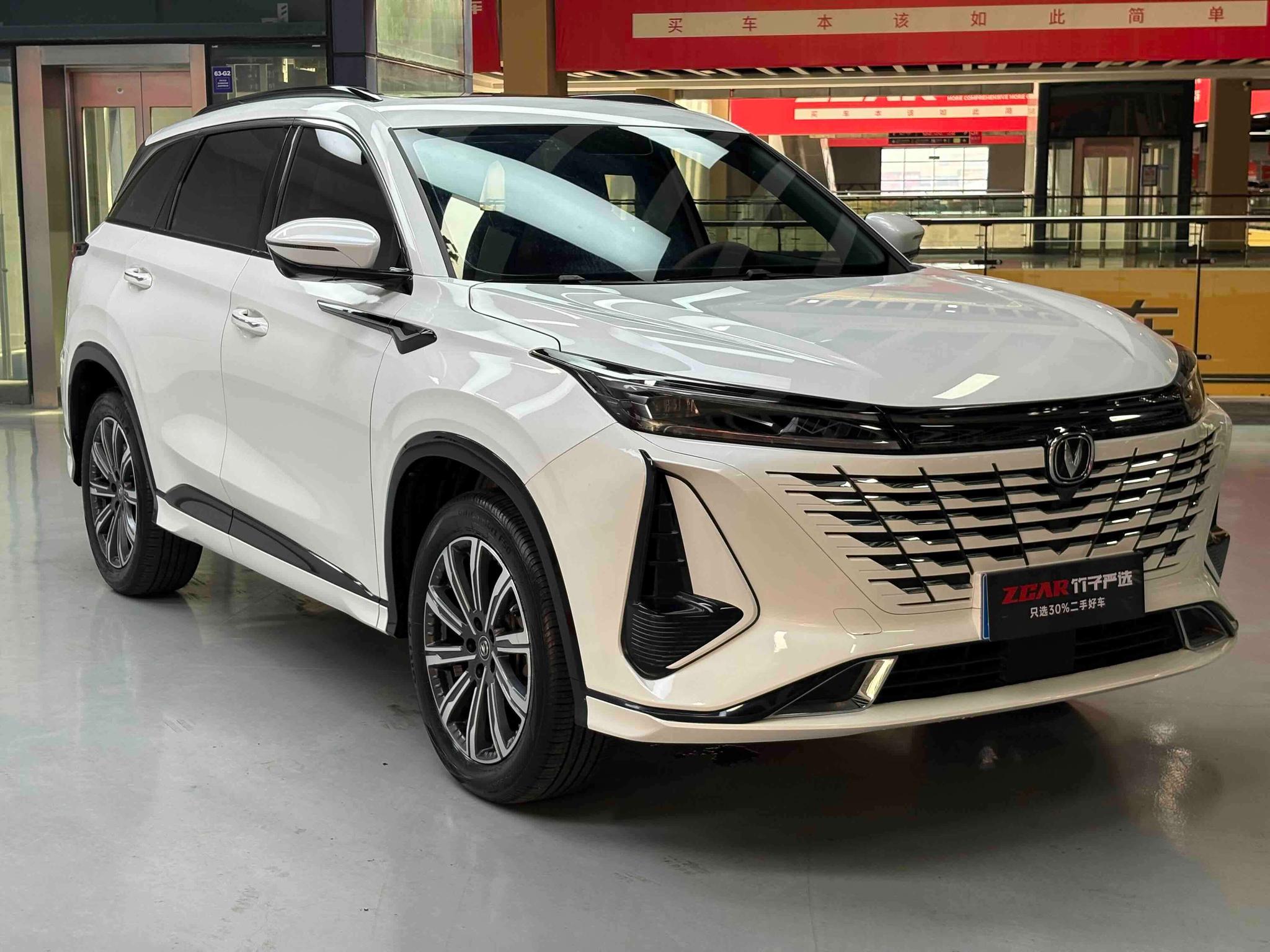 Changan Changan CS75 PLUS
