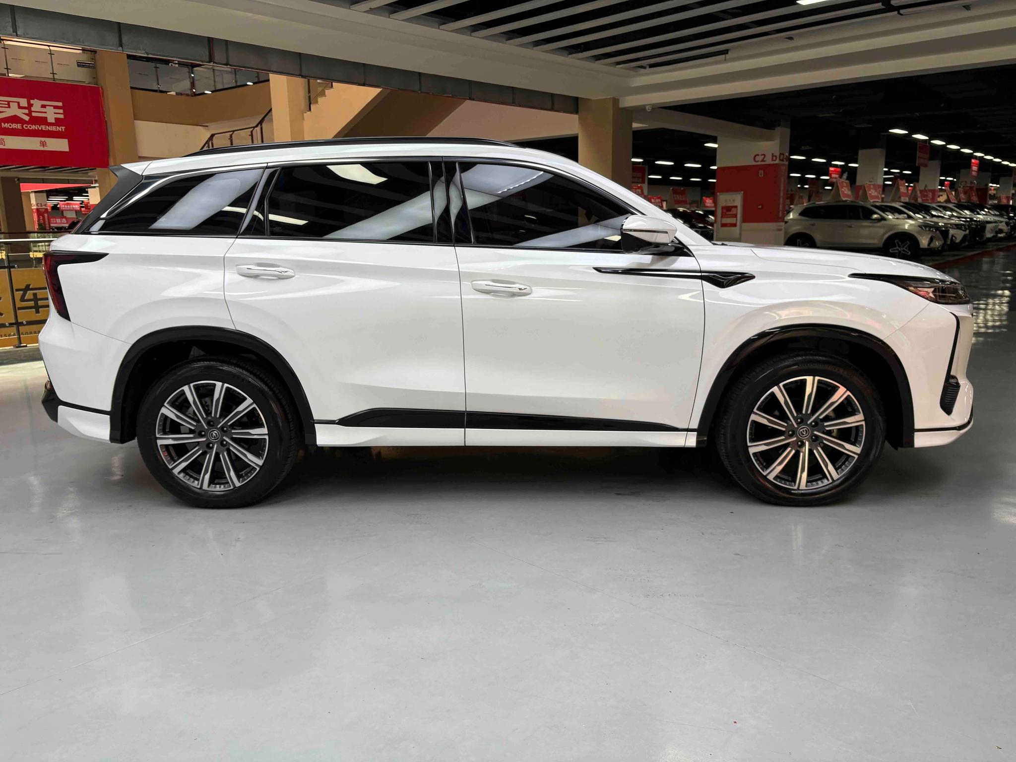 Changan Changan CS75 PLUS
