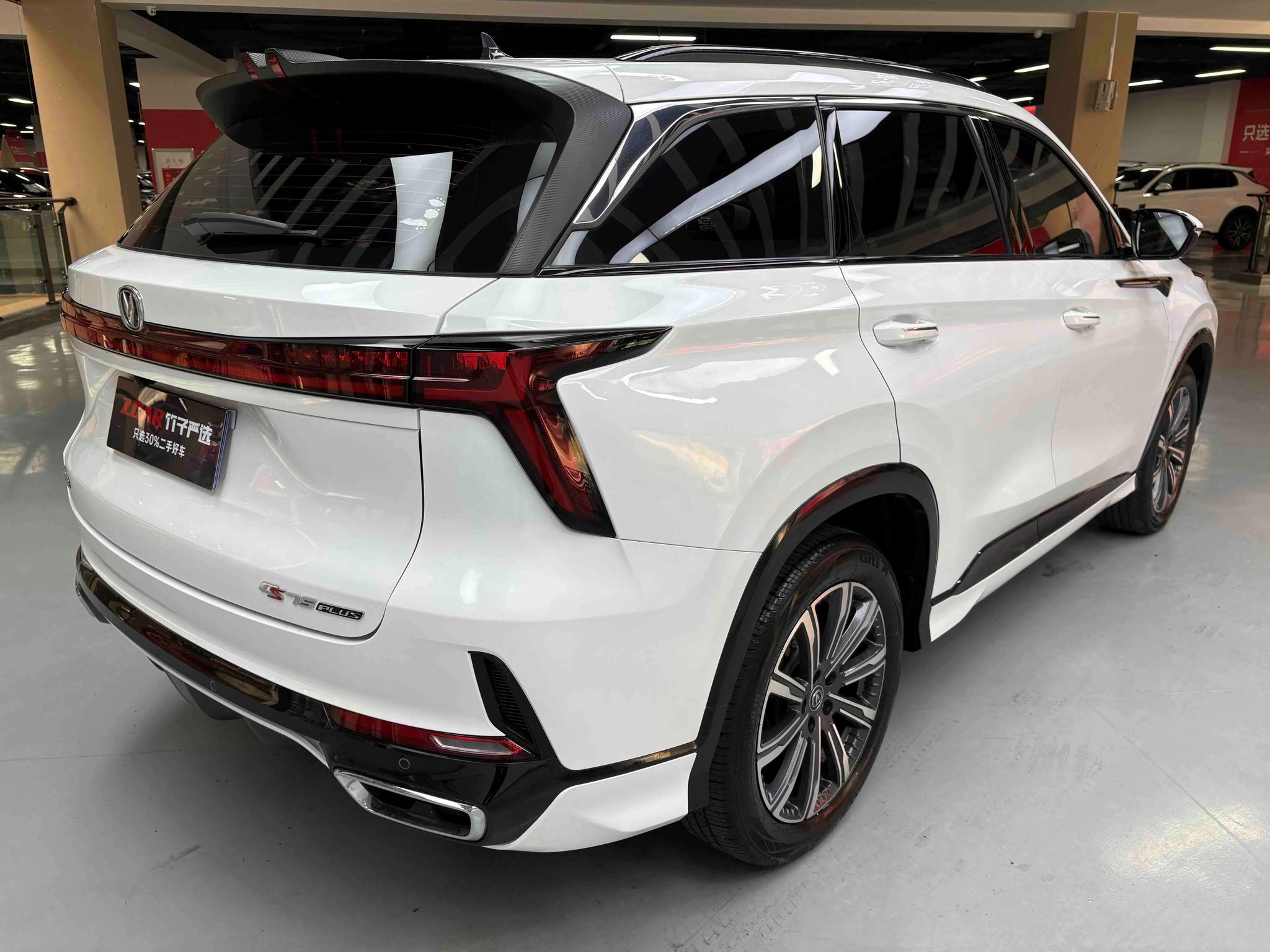 Changan Changan CS75 PLUS