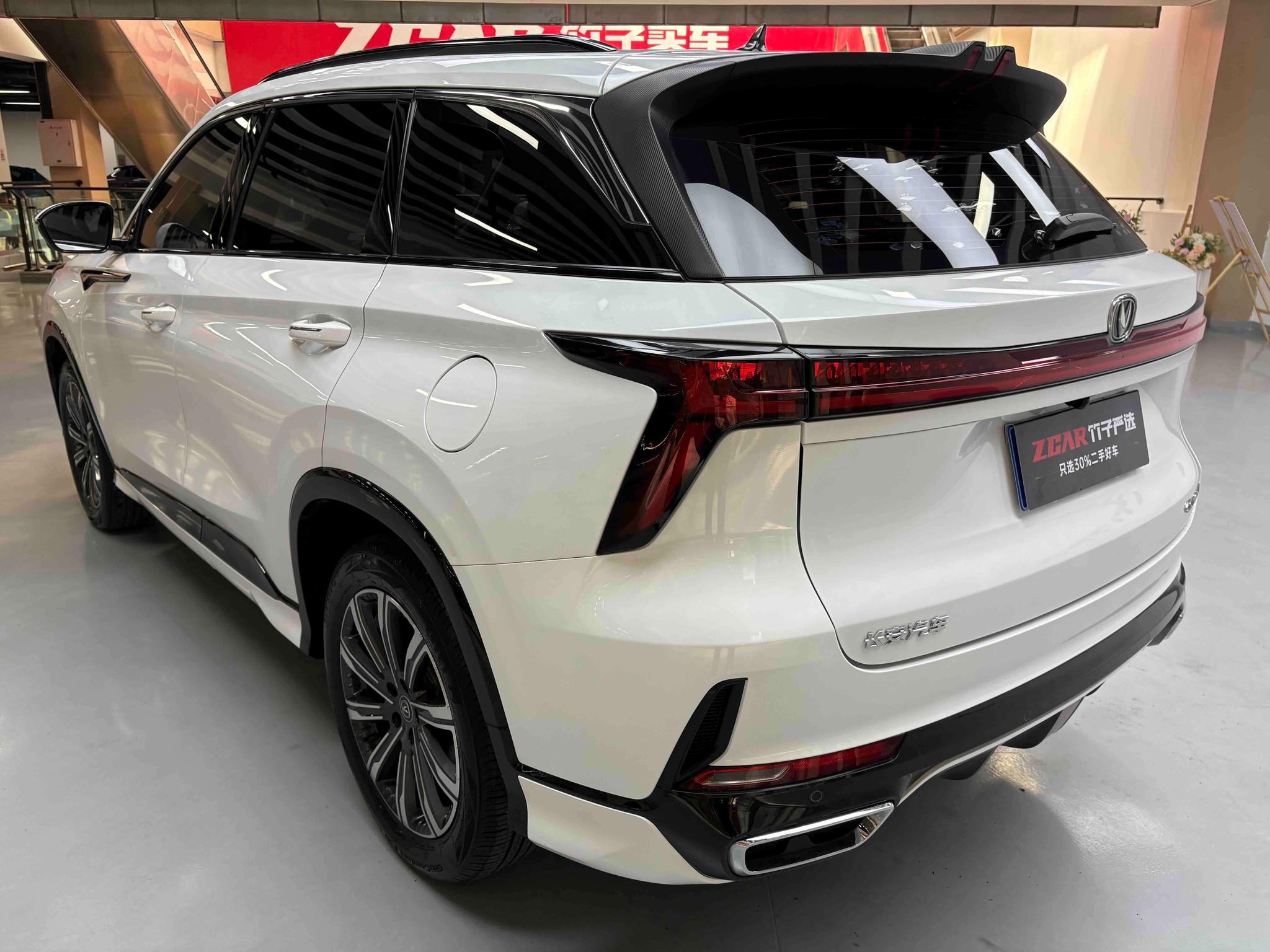 Changan Changan CS75 PLUS