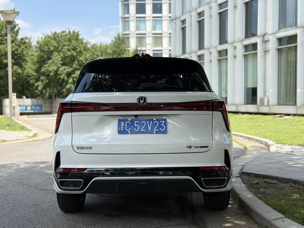 Changan Changan CS75 PLUS