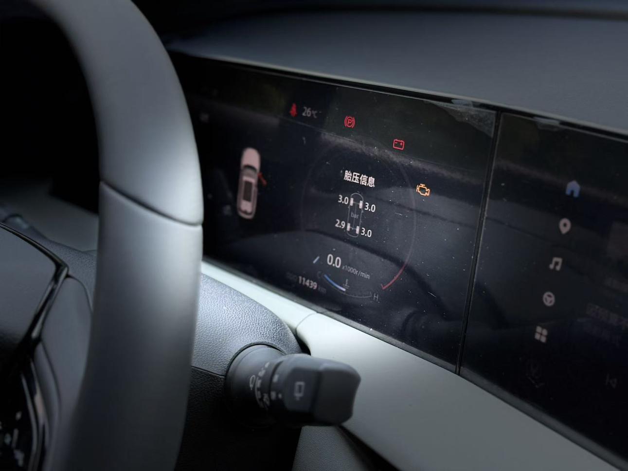 Changan Changan CS75 PLUS
