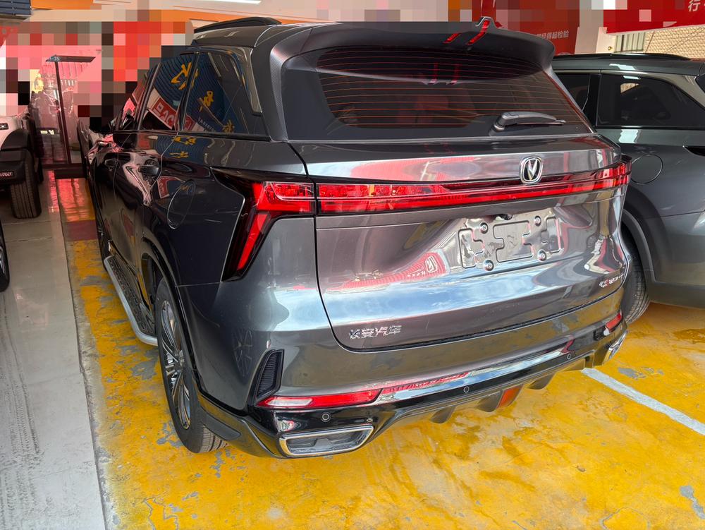 Changan Changan CS75 PLUS