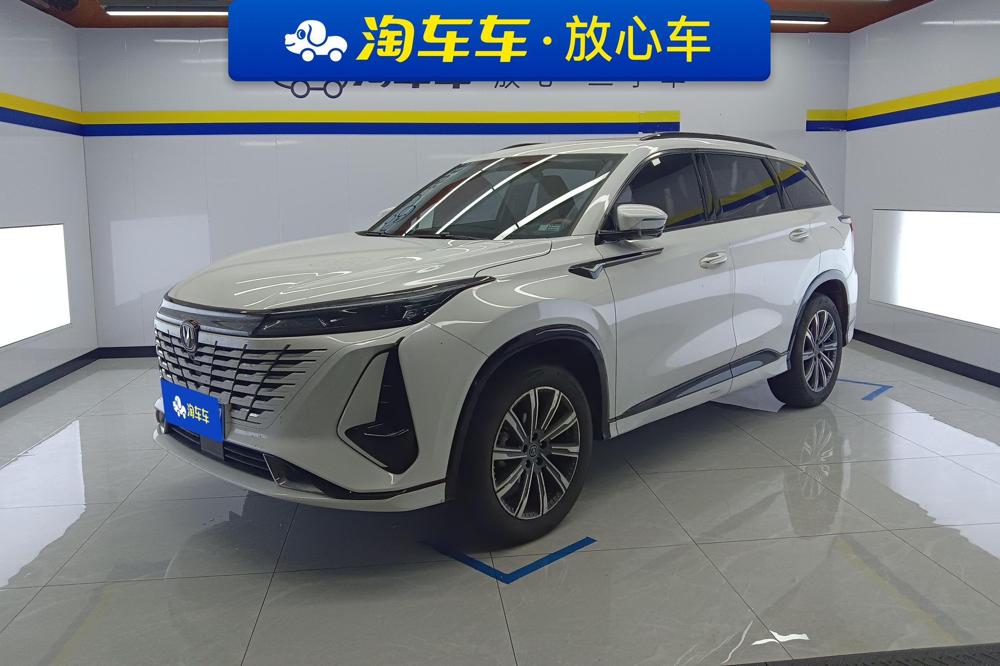Changan Changan CS75 PLUS