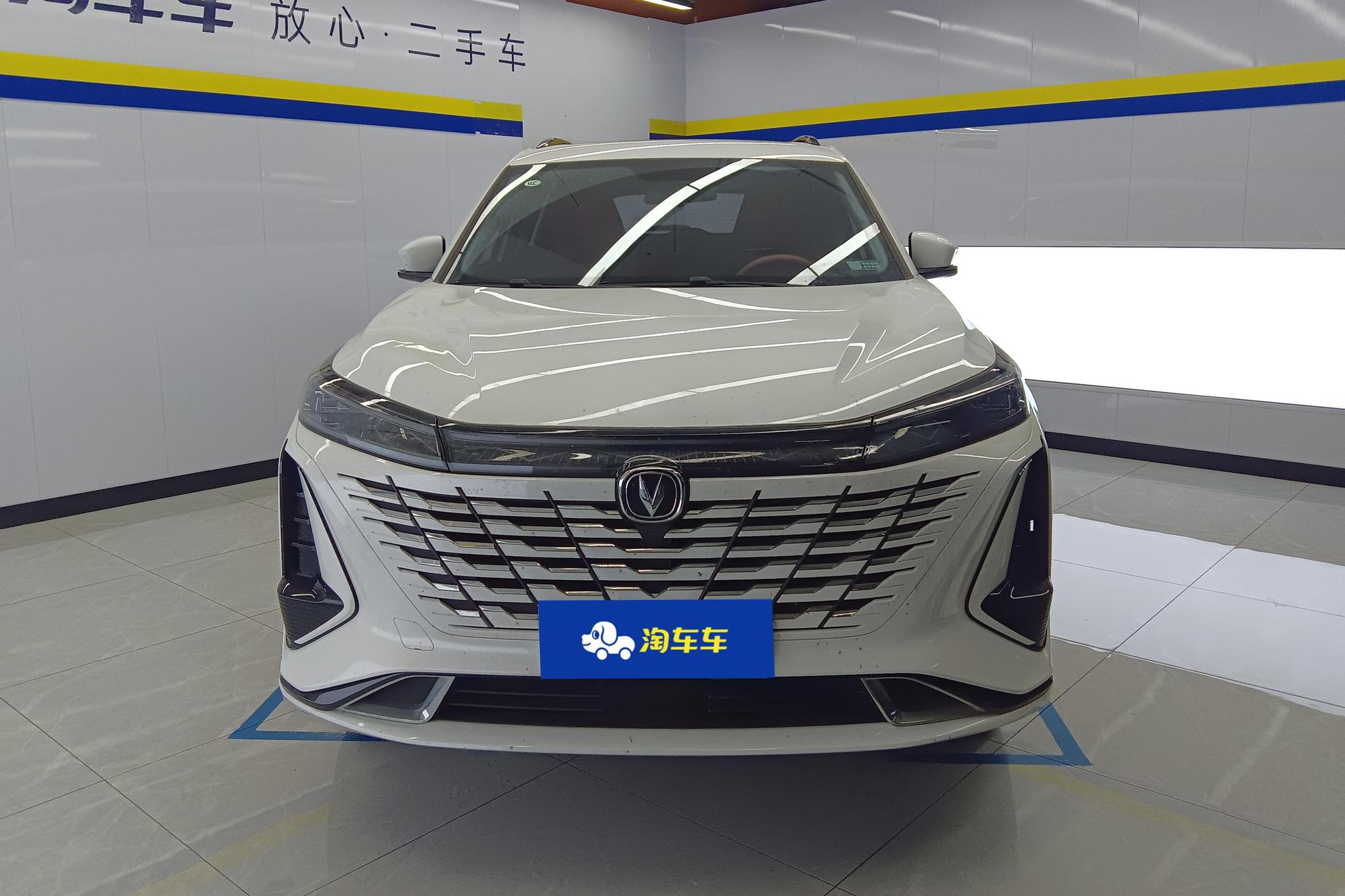 Changan Changan CS75 PLUS