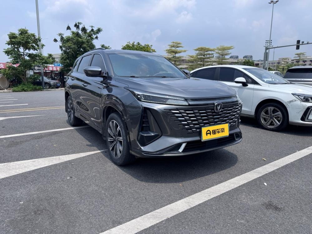 Changan Changan CS75 PLUS