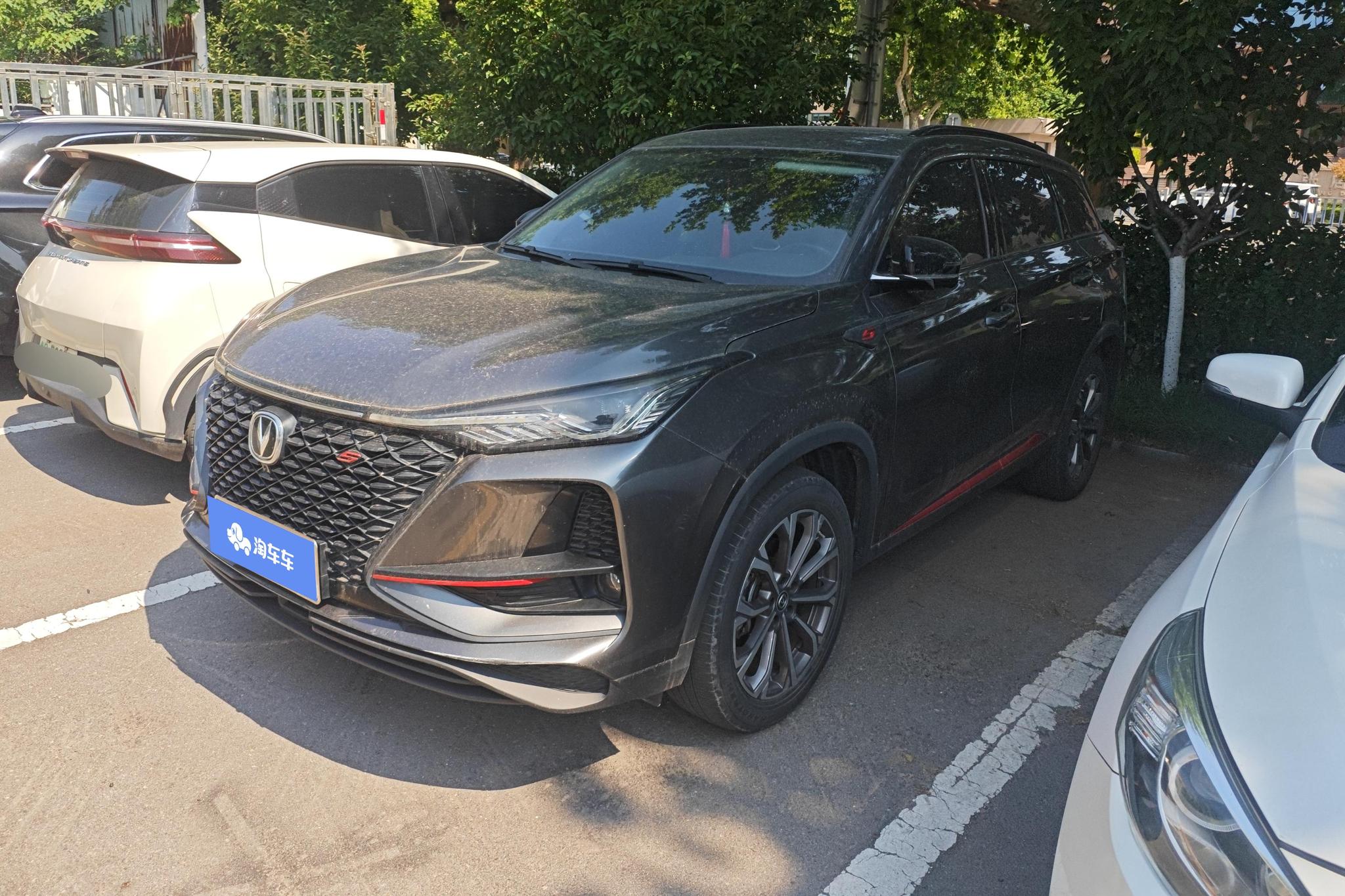 Changan Changan CS75 PLUS