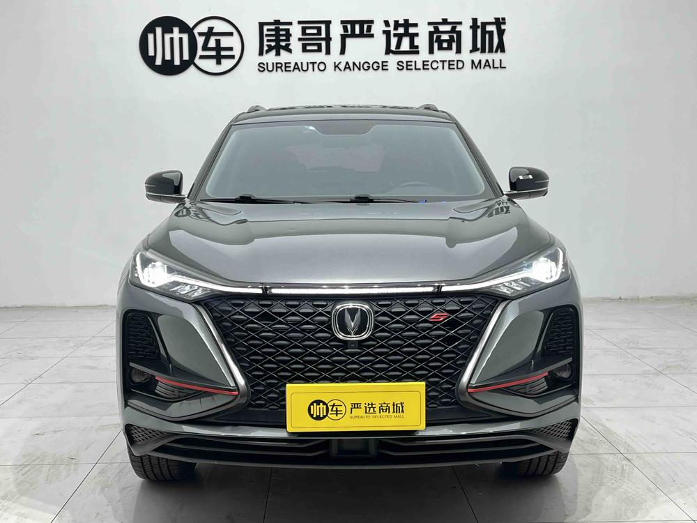 Changan Changan CS75 PLUS