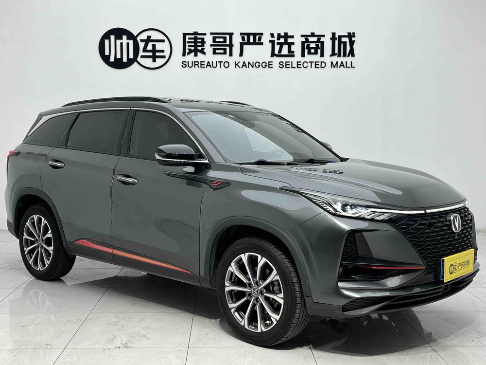 Changan Changan CS75 PLUS