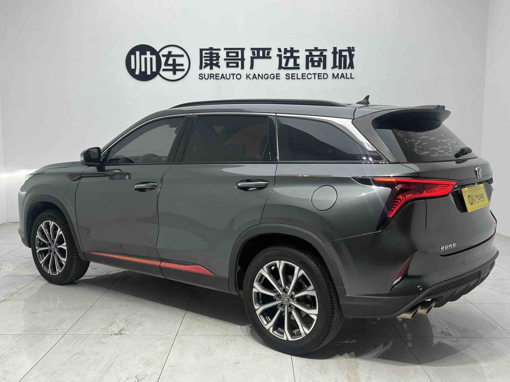Changan Changan CS75 PLUS