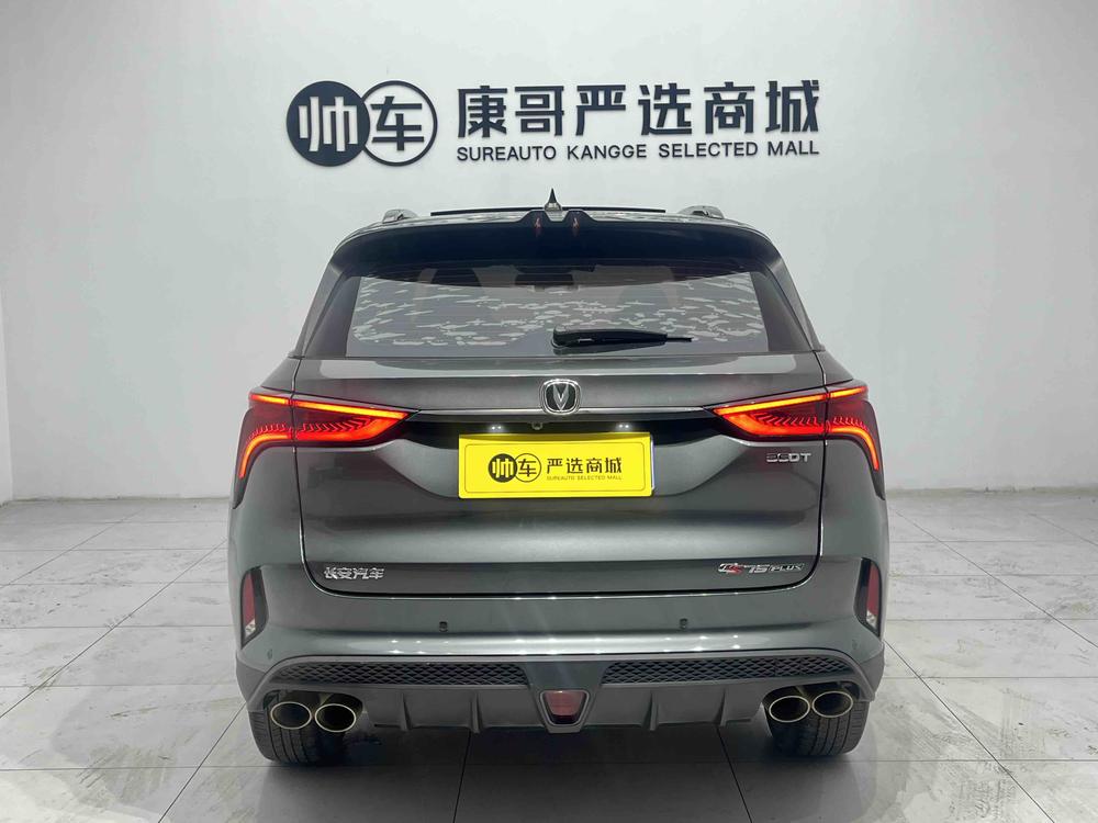 Changan Changan CS75 PLUS