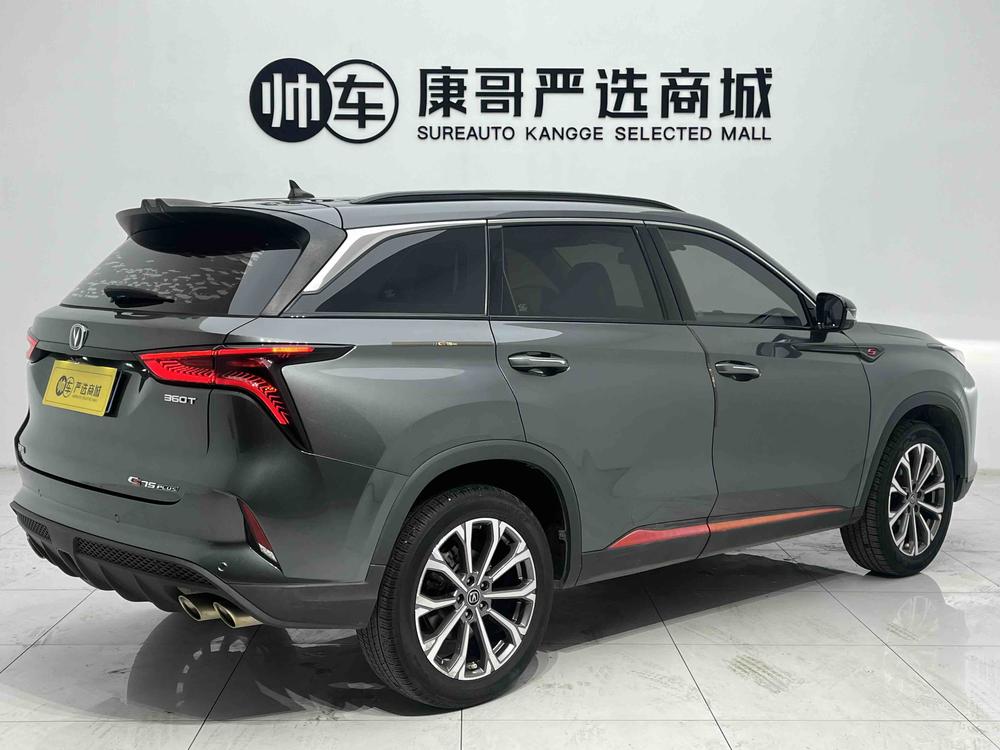 Changan Changan CS75 PLUS