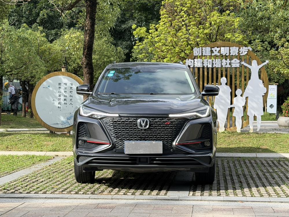 Changan Changan CS75 PLUS