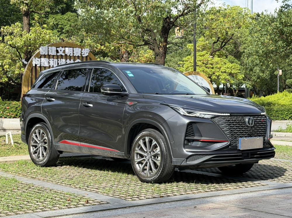 Changan Changan CS75 PLUS
