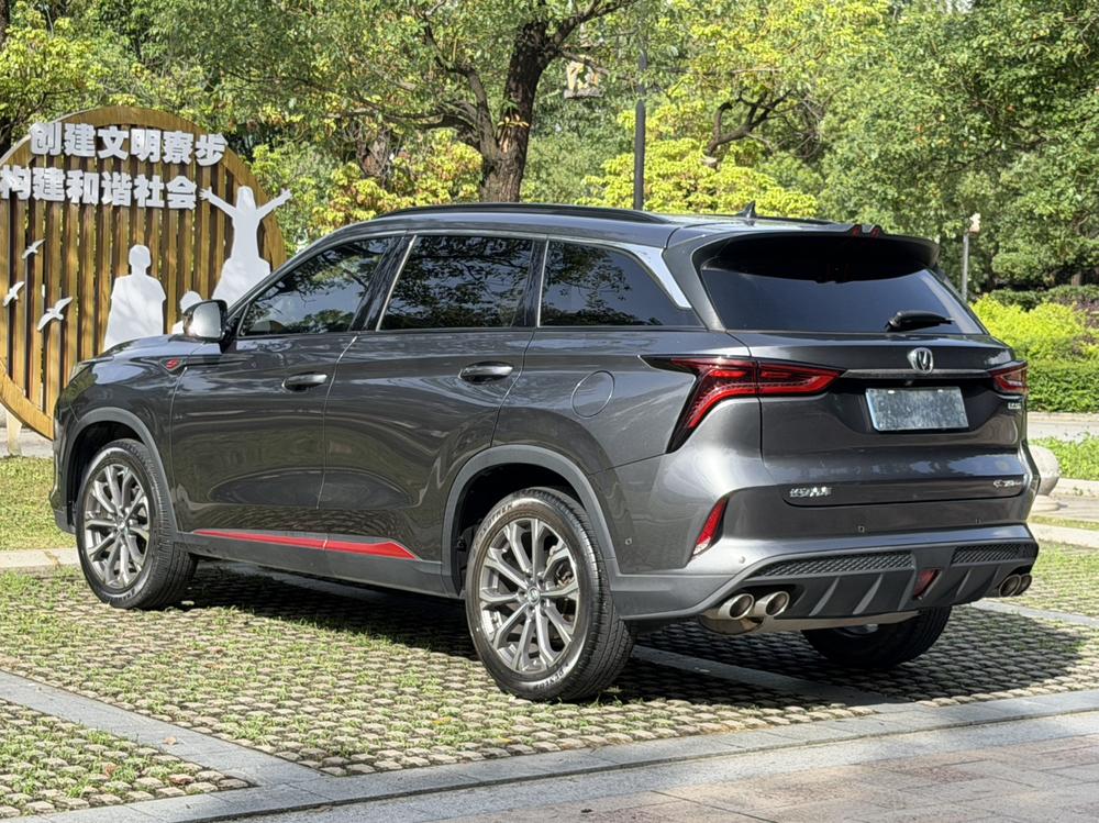 Changan Changan CS75 PLUS