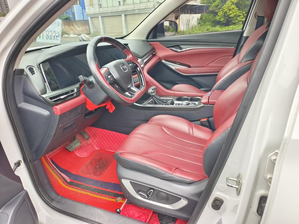 Changan Changan CS75 PLUS