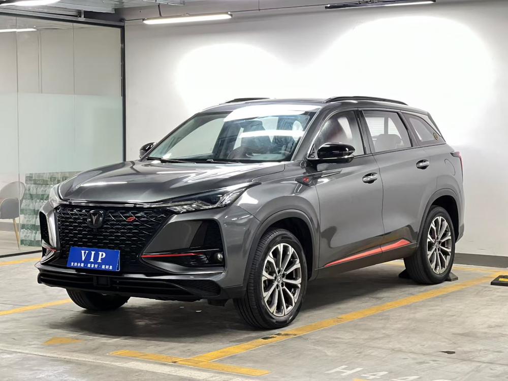 Changan Changan CS75 PLUS