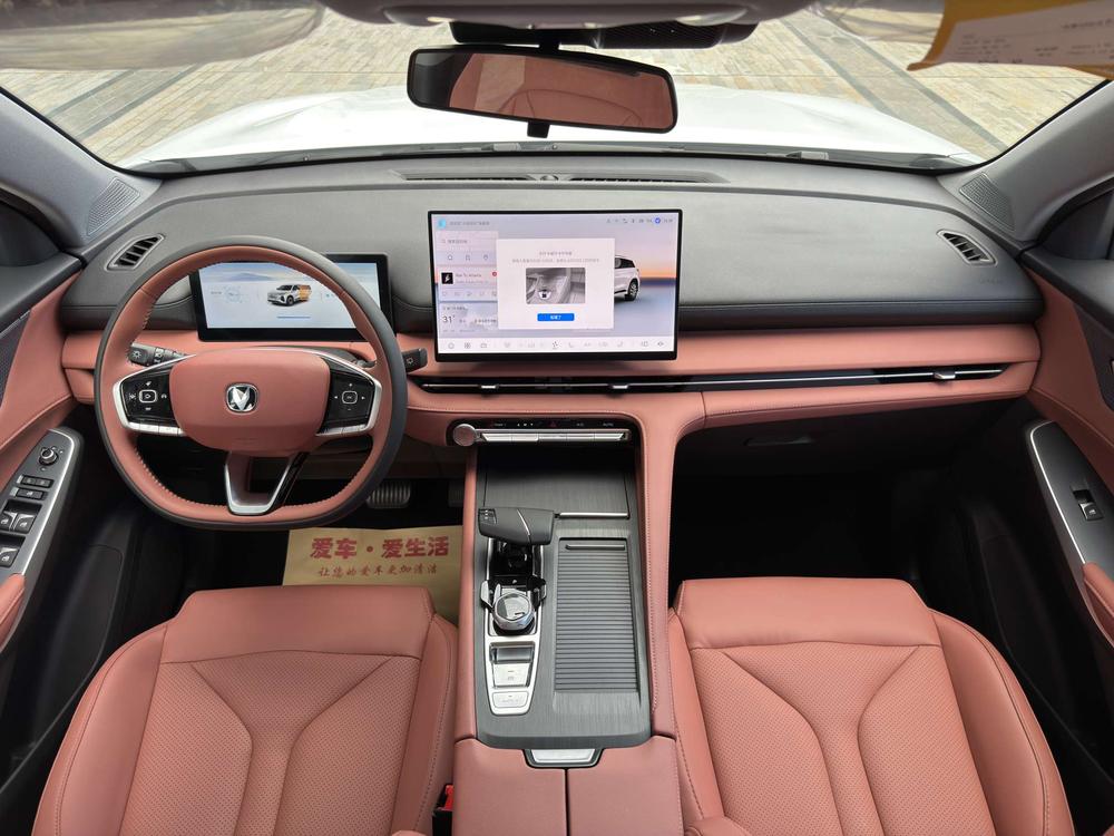 Changan Changan CS75 PLUS
