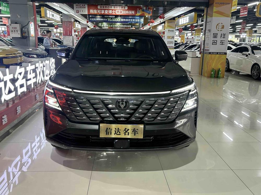 Changan Changan CS75 PLUS