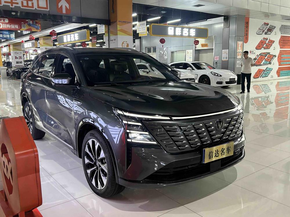 Changan Changan CS75 PLUS