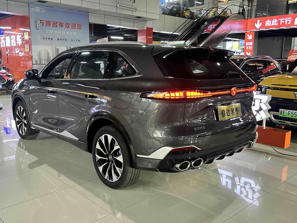 Changan Changan CS75 PLUS