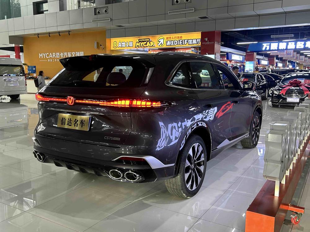 Changan Changan CS75 PLUS