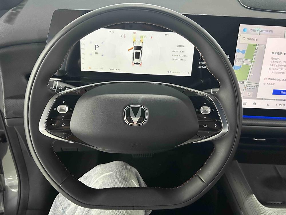 Changan Changan CS75 PLUS