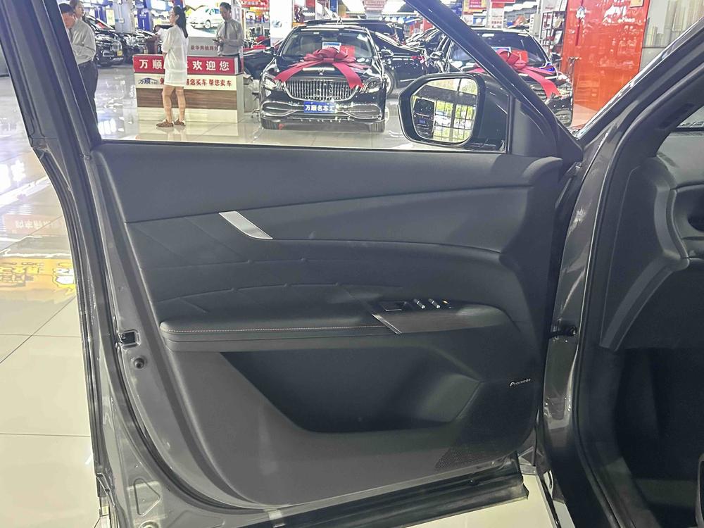 Changan Changan CS75 PLUS