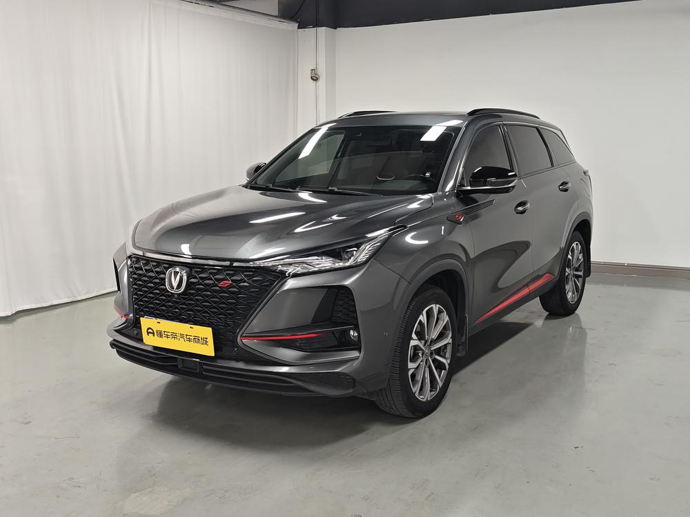 Changan Changan CS75 PLUS