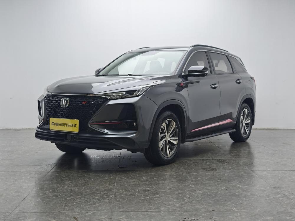 Changan Changan CS75 PLUS