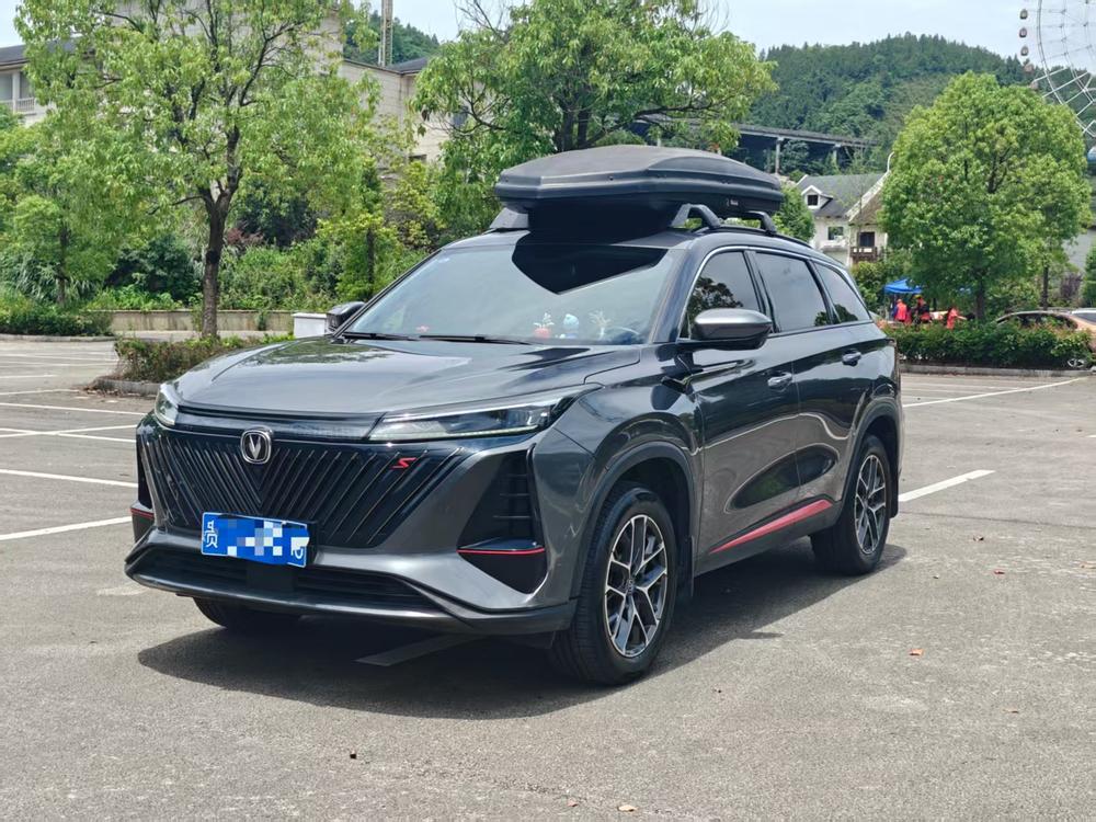 Changan Changan CS75 PLUS