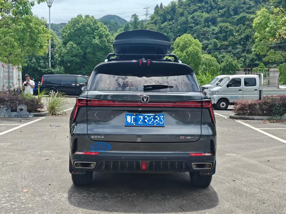Changan Changan CS75 PLUS