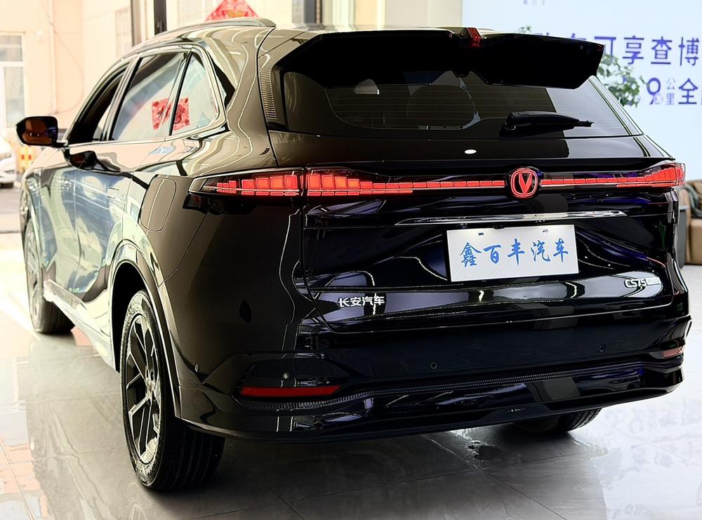 Changan Changan CS75 PLUS