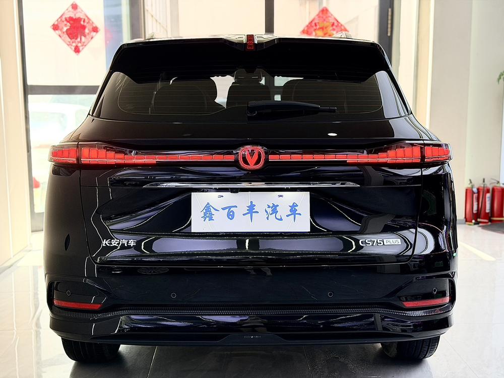 Changan Changan CS75 PLUS
