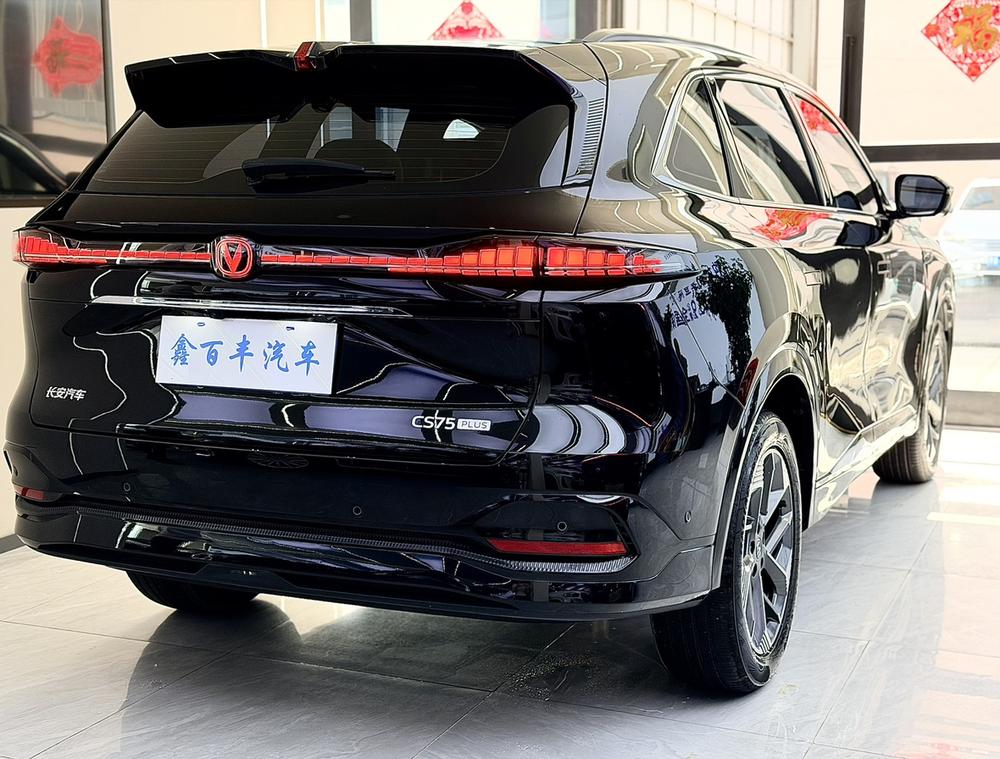 Changan Changan CS75 PLUS