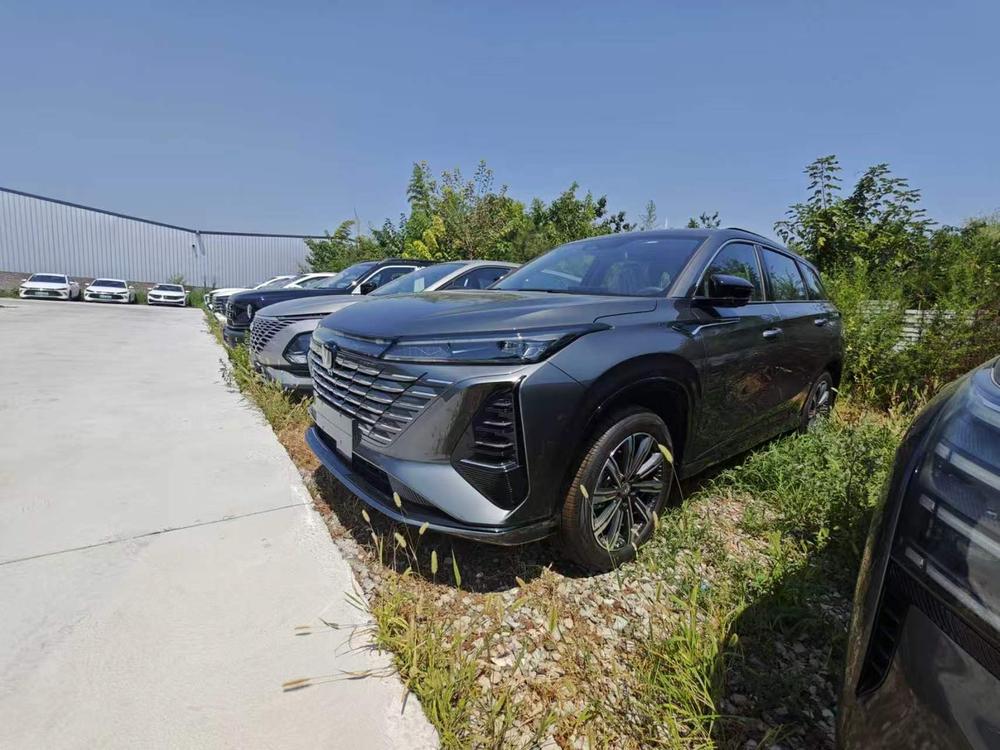 Changan Changan CS75 PLUS