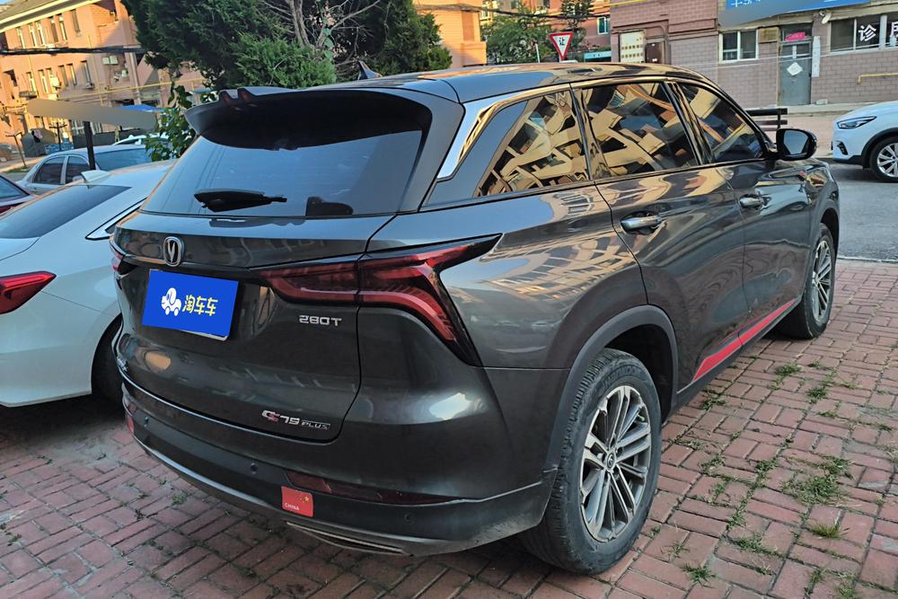 Changan Changan CS75 PLUS