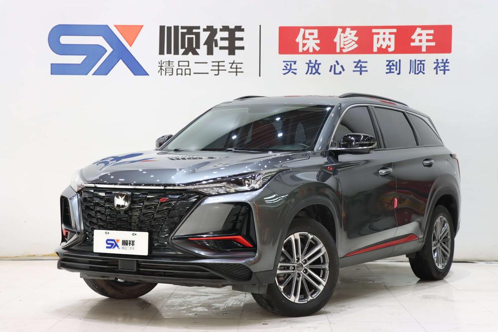 Changan Changan CS75 PLUS